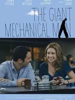 постер Гигантский механический человек
