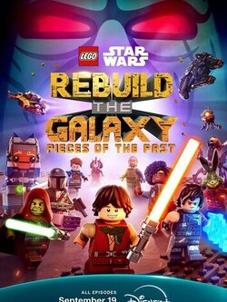 LEGO Звёздные войны: Восстанови Галактику (2 сезон)