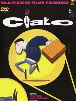 постер Тело