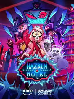 постер Отель Хазбин (2 сезон)