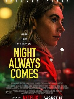 Ночь всегда приходит