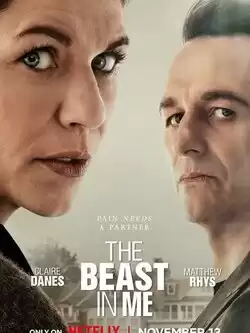 постер Чудовище внутри меня