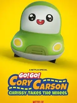 постер Бип-бип! Приключения Крисси