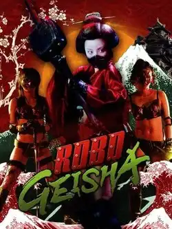 постер Робогейша