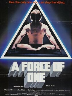 Сила одиночки