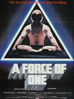 постер Сила одиночки