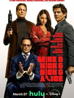 Майк и Ник и Ник и Элис