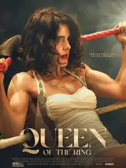 постер Королева ринга