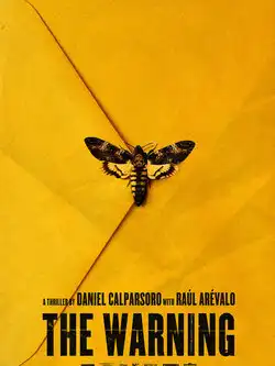 постер Уведомление