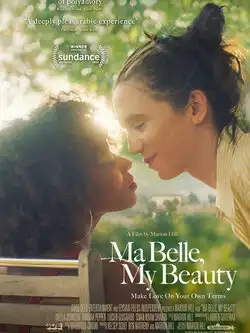 постер Моя красотка, моя красавица