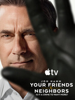 Друзья и соседи (2 сезон)