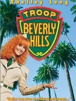 постер Отряд Беверли Хиллз