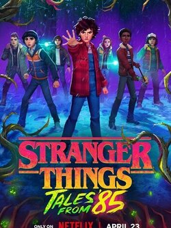 Очень странные дела: Истории из 85-го