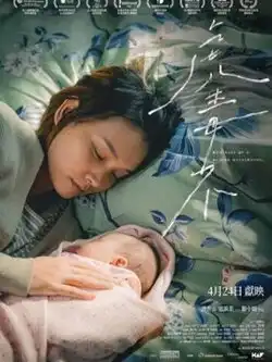 постер Фрагменты современного материнства