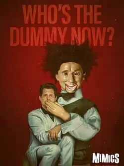 постер Притворщики