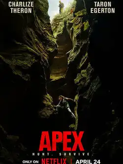 постер Вершина