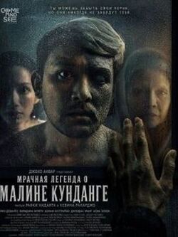 Мрачная легенда о Малине Кунданге